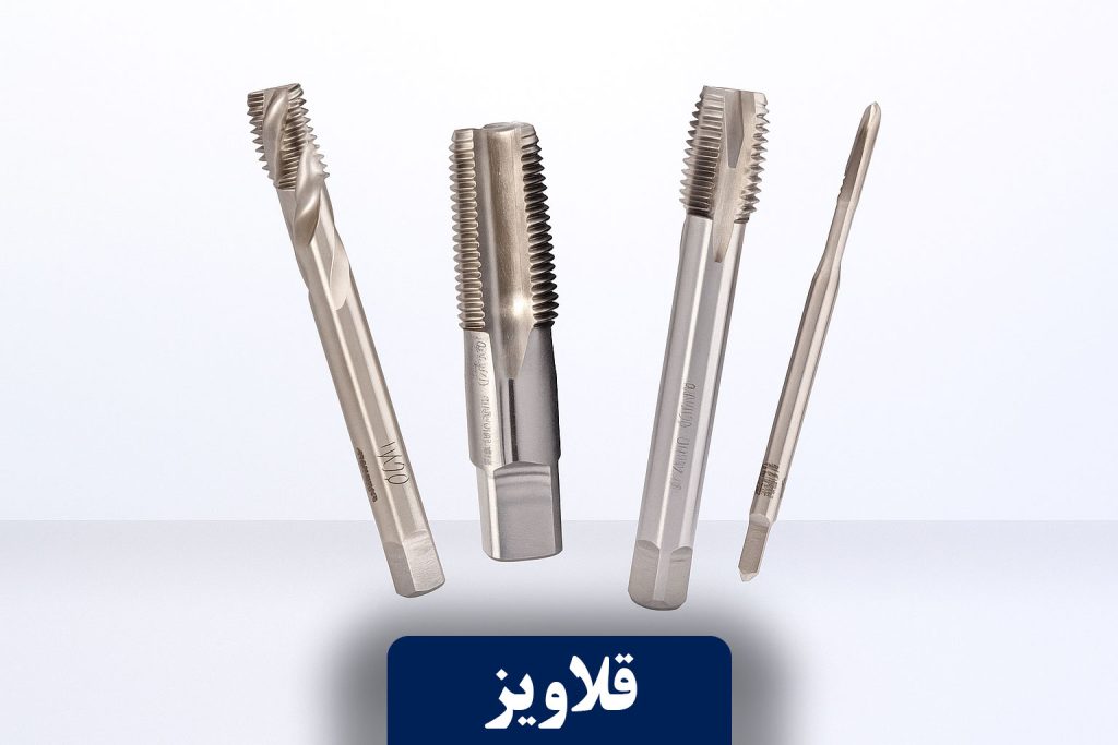 ابزار تراش سبحان