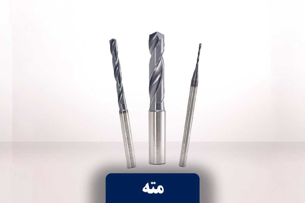 ابزار تراش سبحان