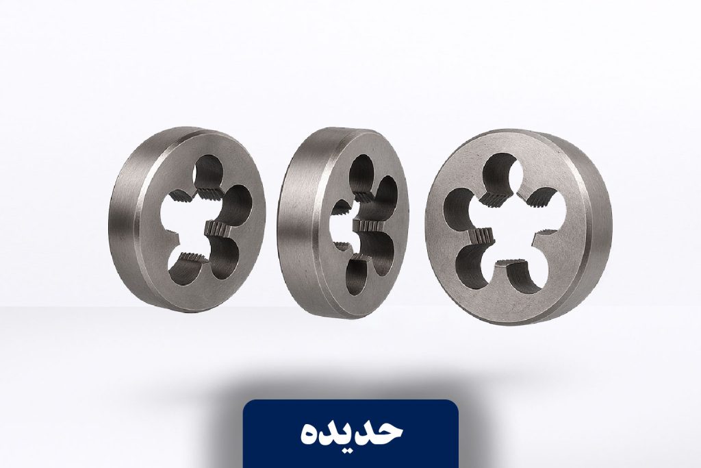 ابزار تراش سبحان